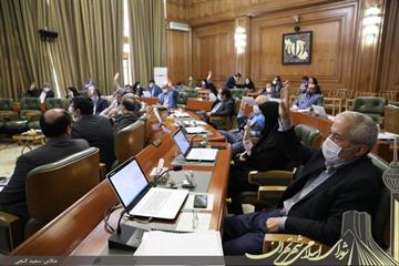 در دویست و بیست و هشتمین جلسه صورت گرفت   اصرار اعضای شورای شهر بر مصوبه  خود در بررسی نامه فرماندار تهران در خصوص مصوبه 